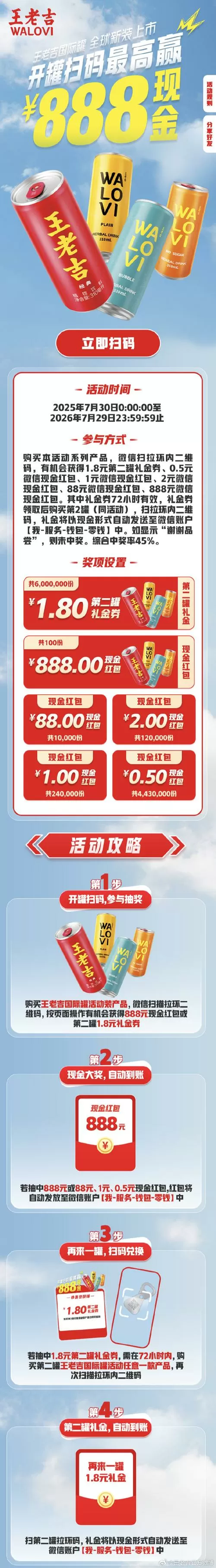 快音悦app红包版58