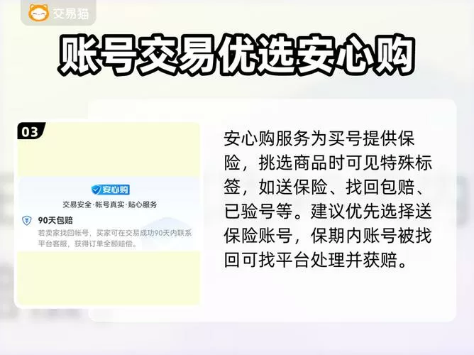 和平精英小号批发网站