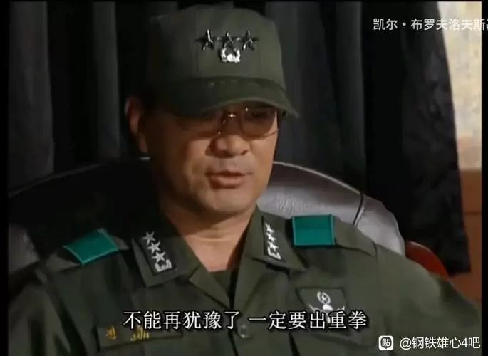第五共和国表情包