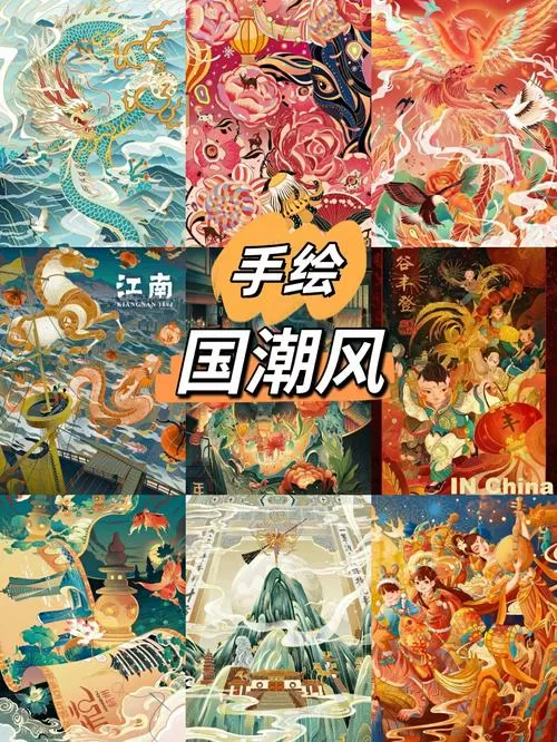 ACG新潮文化
