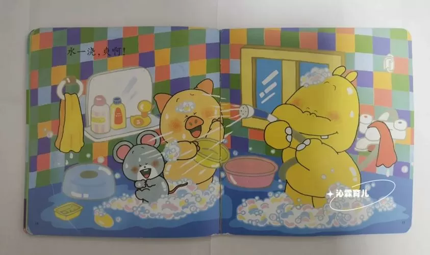 《噼里啪啦》免费观看