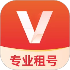 v租号