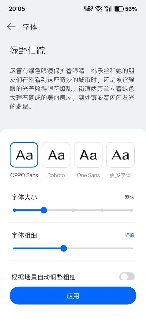 苹果12对焦模糊一招恢复