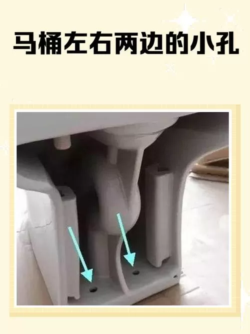 马桶一冲水两侧的小孔就冒水